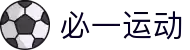 必一·运动(B - Sports)官方网站